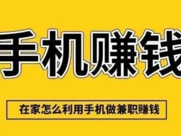五指山网上有哪些0撸网赚项目？