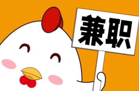 五指山宝妈居家带娃线上兼职赚钱项目有哪些推荐 第1张 五指山宝妈居家带娃线上兼职赚钱项目有哪些推荐 第1张